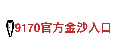 8828- 专业机械企业 | 8828官网